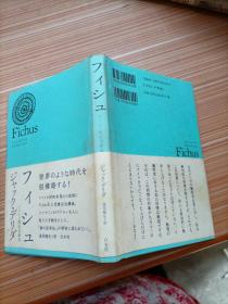 日文书   书名不详，请看图