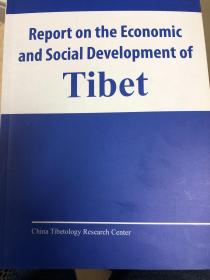 西藏经济社会发展报告 : 英文