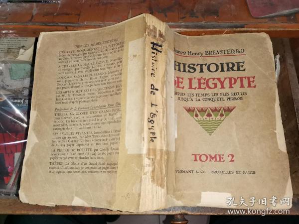 毛边本:HISTOIRE DE L'ÉGYPTE DEPUIS LES TEMPS LES PLUS RECULÉS JUSQU'A LA CONQUÉTE PERSANE     埃及历史    征服古代波斯[1926年巴黎布鲁塞尔出版 铜版插页24页]