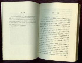 中国古代社会百态丛书《中国古代衙门百态》仅印0.6万册