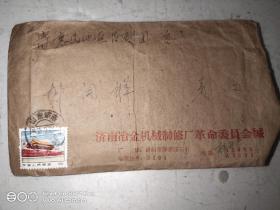 信封(没有信)