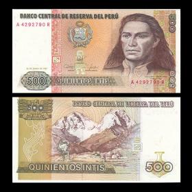 包邮 【美洲】全新 秘鲁500印蒂纸币 外国钱币 1987年！