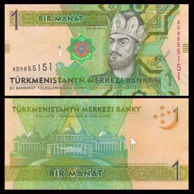 包邮【亚洲】全新 土库曼斯坦1马纳特纸币 外国钱币！