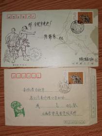 1991年，陈胜，吴广原地大泽乡首日实寄封+山西岢岚寄自然封一个