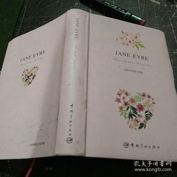 JANE EYRE