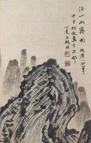 【王心竟】老画山水  四条屏