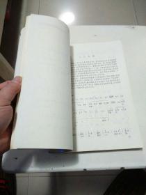 余叔岩与孟小冬唱腔集