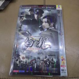 大型谍战电视连续剧:白狼(主演：小宋佳，邵兵，常戎)DVD