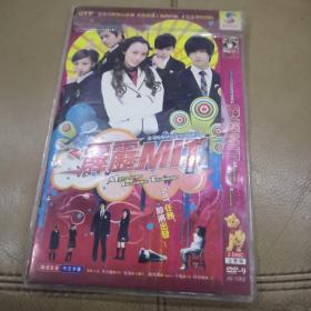 台湾校园侦探电视连续剧：霹雳MIT(DVD)