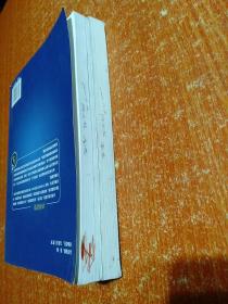 环境保护执法指南(1990~2011)  另赠1册：环境监察(第三版 全国环境保护干部培训教材)