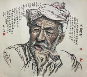 刘文西，尺寸：87x78cm