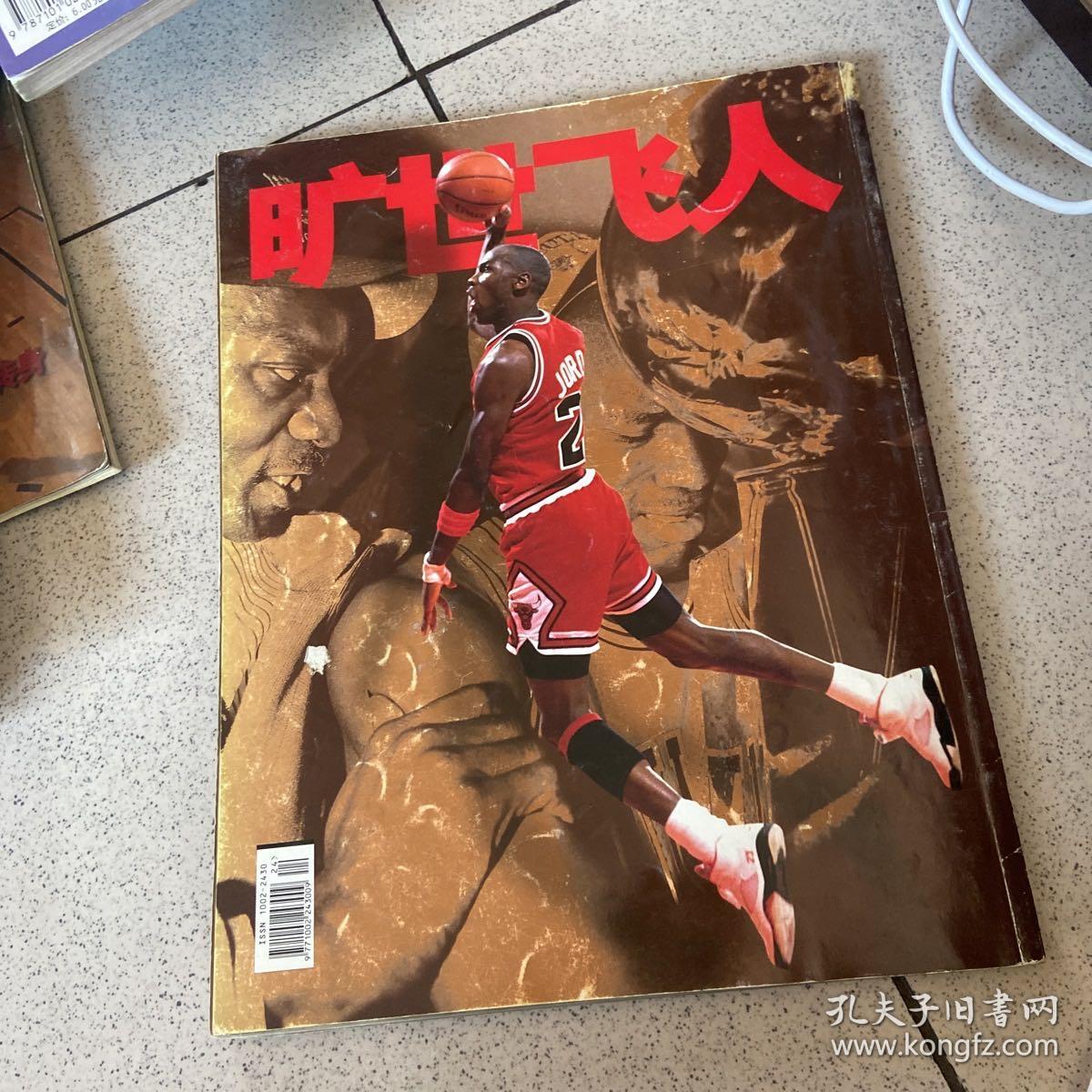 体育世界 迈克尔乔丹专辑