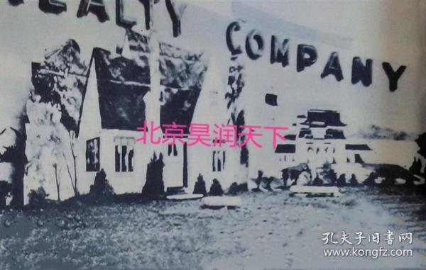 1934年大上海的广告 7张