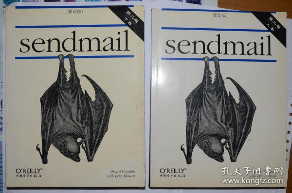 sendmail 第二版 上下卷  英文影印版