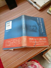 日文书，书名不详，请看图