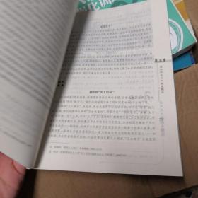 社区义工理论与实务