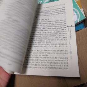 社区义工理论与实务