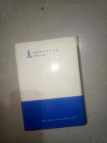 中华人民共和国档案法规汇编1949年10月–1992年6月