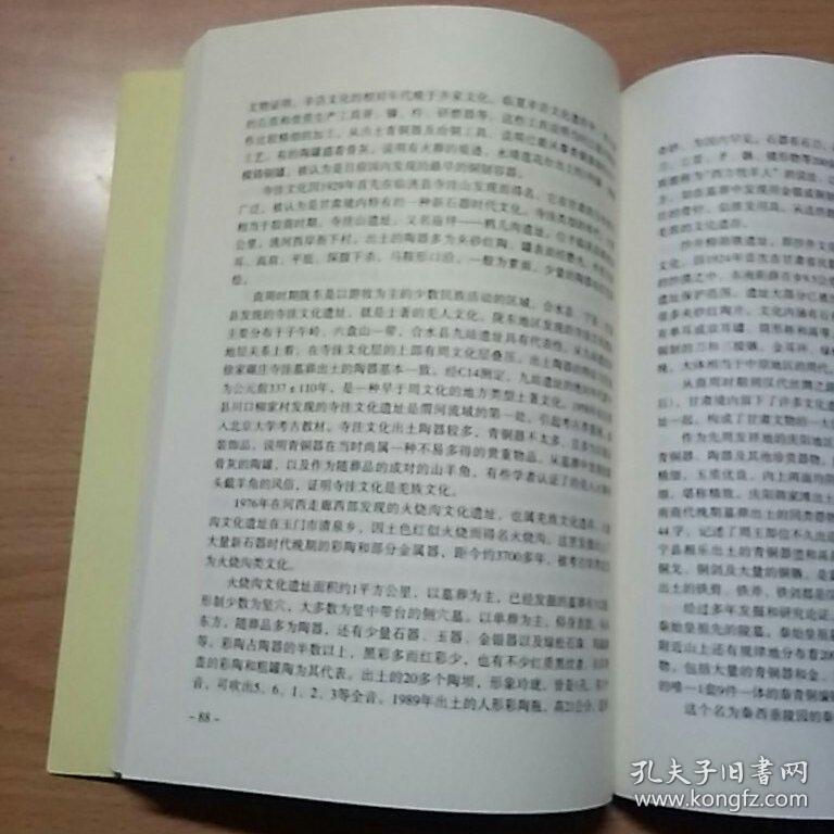 丝绸之路区域文化产业研究