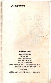 幽默绘画天下奇观