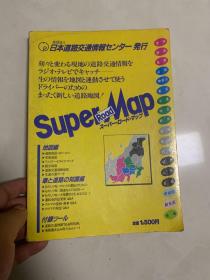 日本 城市 道路地图 市街地图 观光地图 16开！ 1984年！