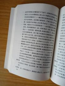 外国当代剧作选(5)