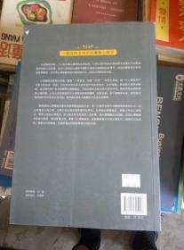 心里操纵术 大全集 超级白金版