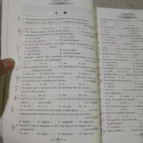 金英语：高中英语语法2000题