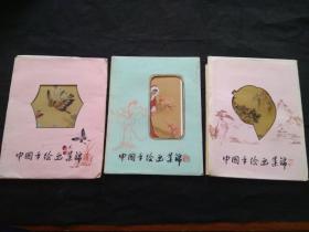 中国手绘画集锦 山水10幅、仕女10幅、蝴蝶10幅，每幅画均有钤印 绢本 3本合售