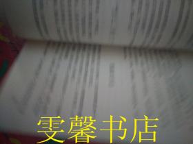 幽默儿童文学名著译丛：与神交往的孩子.巧克力战争。皮大王谢苗诺夫.小奥德和大熊爷爷