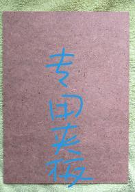 狄金森全集（全4册）