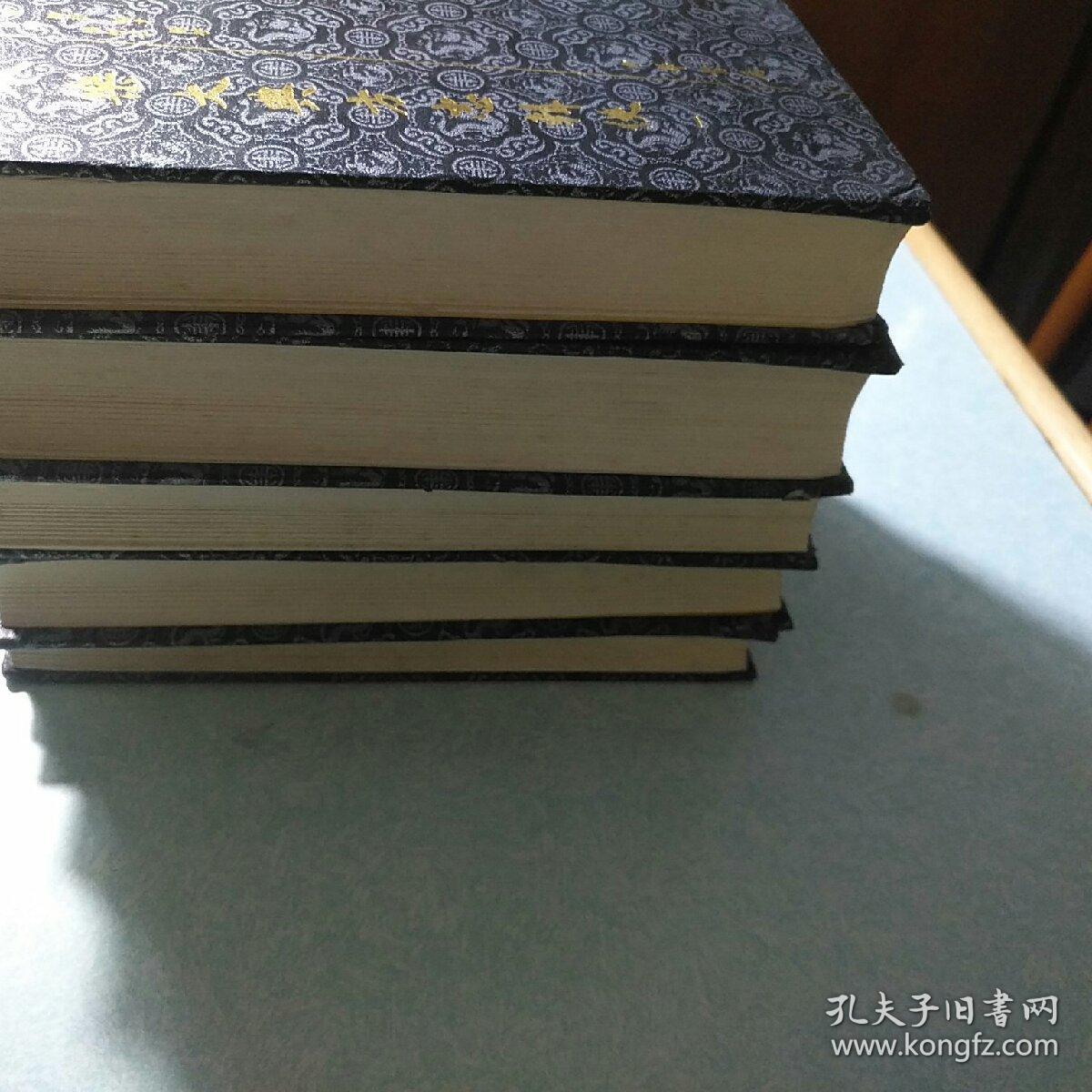 点击查看原图 永乐大典方志辑佚【精装 全五册】 繁体竖版 一版一印