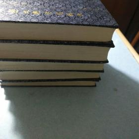 永乐大典方志辑佚【精装 全五册】 繁体竖版 一版一印