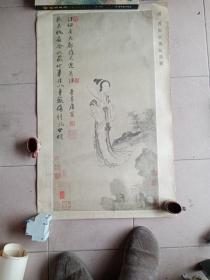 1956年出版明代著明画家“明四家”-- 唐伯虎〈秋风纨扇图〉.此画可装框悬墙，观赏传承.珍贵