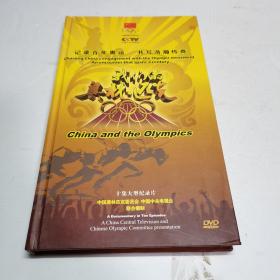 十集大型纪录片：我们的奥林匹克（10碟DVD）