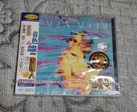 PAUL MAURIAT Tianspaience  (保罗莫里埃透明度) (CD)光盘