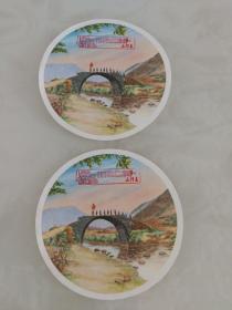 六七十年代圆形镜子后面的背景画衬纸画两张（直径14.3厘米，有语录）