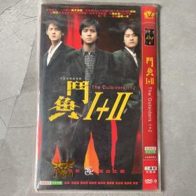 斗鱼2 DVD2碟