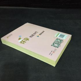 怀孕胎教知识百科全书