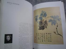 韩天衡美术馆藏品专题《中华书画家》陆俨少、伊秉绶、刘墉、张瑞图、董其昌、王翚、唐人写经、黄道周、王文治、邓石如、何绍基、吴熙载、胡公寿、赵之谦、吴昌硕、来楚生、王蘧常、沙孟海、康有为、弘一法师、丰子恺等、霍春阳花鸟画、八开版本画集、书法集、书画集