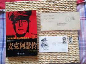 【超珍罕】“战神”麦克阿瑟 钢笔签全名“Douglas·MacArthur”，下方写“gen USA”美国将军  签名封一件 邮戳1944年8月29日