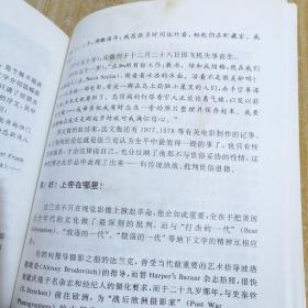 当代摄影大师－20位人性见证者