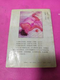 妻子医学顾问