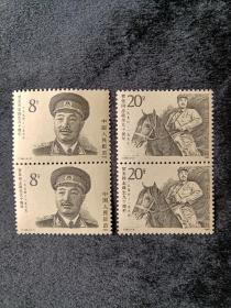 J126贺龙邮票。两枚一套全，双联两套，全新原胶，可以合并运费，只发快递。