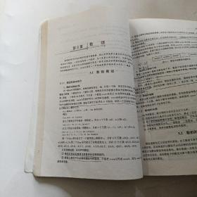 Visual Basic程序设计教程