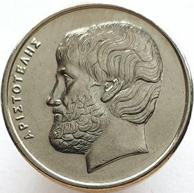古钱币，老钱币，亚里士多德 希腊5德拉克马 硬币 1982--1999年，正品保真，非常稀有难得，意义深远，可谓古钱币收藏的珍品，孤品，神品