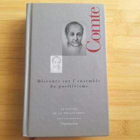 Auguste Comte / Discours sur l'ensemble du positivisme 孔德 《 实证主义总论 》 法文原版 精装