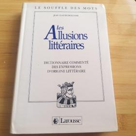 Les allusions littéraires : Dictionnaire commenté des expressions d'origine littéraire 《文学影射词典》 法文原版