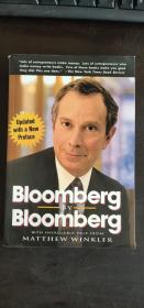 Bloomberg by Bloomberg 布隆伯格自传