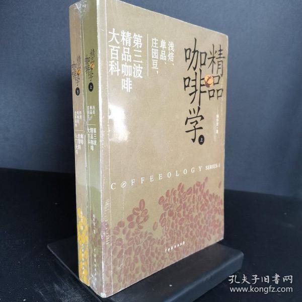 精品咖啡学（下）：杯测、风味轮、金杯准则，咖啡老餐的入门天书